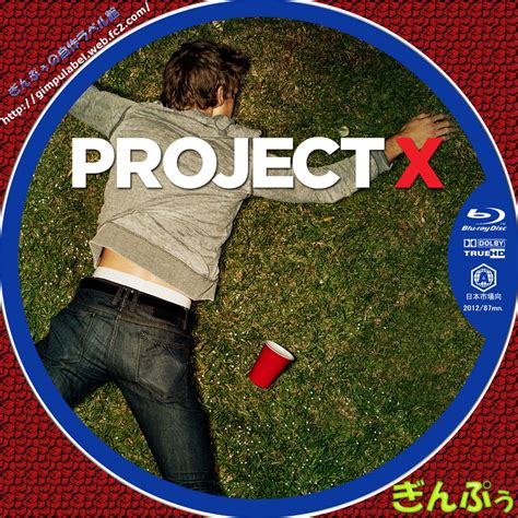 プロジェクトx dvd レンタル